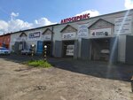 Inngas Service (Arkhangelsk, ulitsa Kasatkinoy, 13с2) car service, auto repair