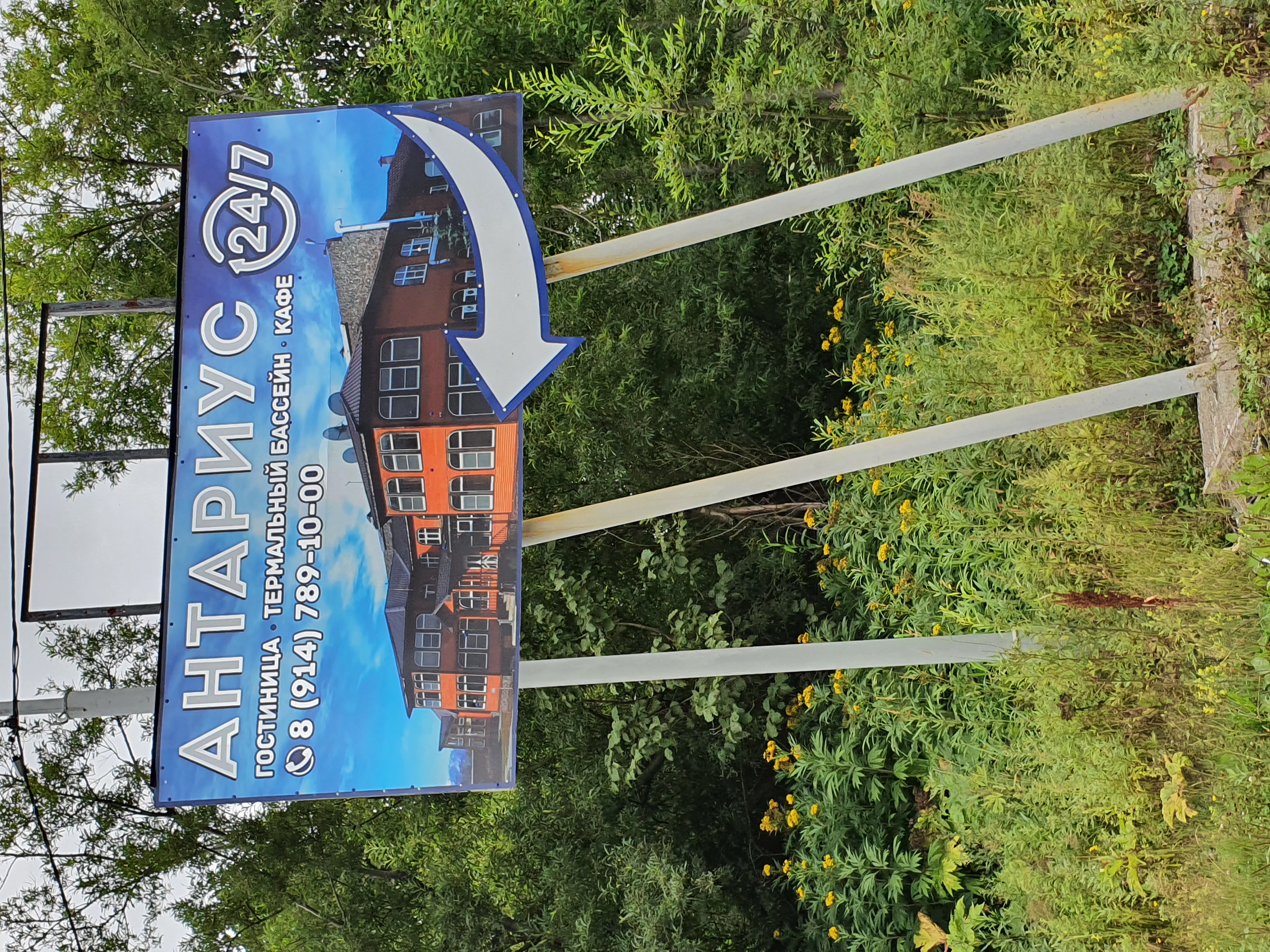 Фото отеля 5