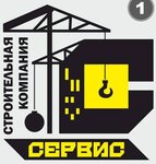 Сервис (бул. Строителей, 8Д, Тамбов), строительная компания в Тамбове