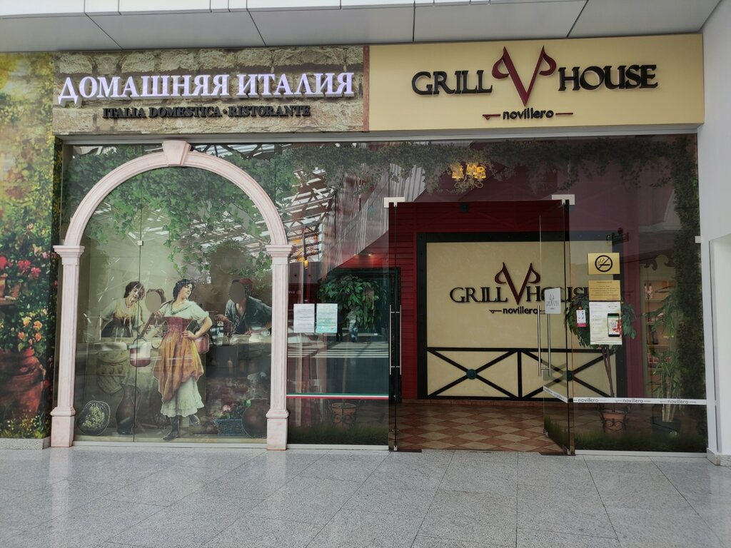 Restaurant Grill House, Nizhny Novgorod, photo