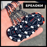 PromoChip (Новокузнецкая ул., 42, стр. 5), рекламная продукция в Москве