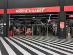 Омега планет (Krasnoarmeyskaya Street, 131), clothing store