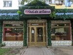 Thelab.astana (Abaı dańǵyly, 59), beauty salon