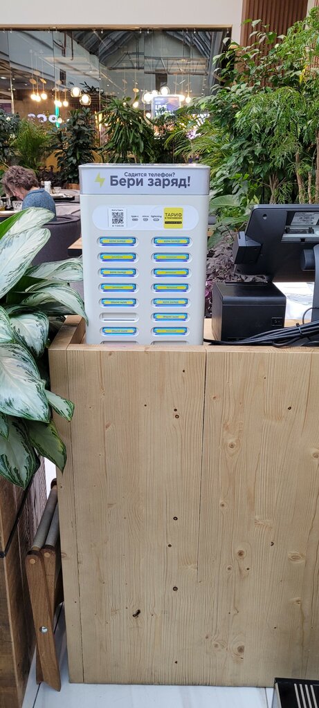 Power bank rental Бери заряд, Moscow, photo