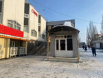 Челтабак (Karla Marksa Avenue, 29В), vape shop