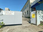 Servisny tsentr Oka (Akademika Lavrentyeva Street, 3), electrical equipment repairs