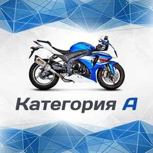 Фото 5 автошколы «Престиж»