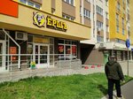 Ёршъ (Romantikov Street, 8), beer shop