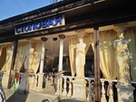 Athena (Divnomorskoye Village, Lenina Street, 12), fast food