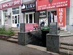 География (Pervomaiskaya Street, 29), agencia de viajes