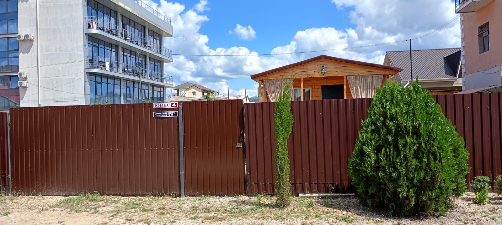 Фото отеля 2