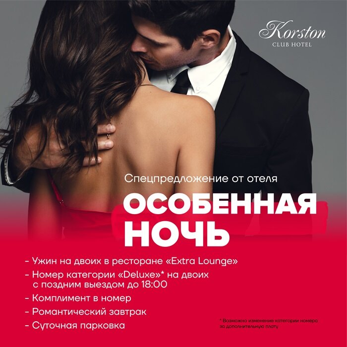 Фото Korston Club Hotel Serpukhov