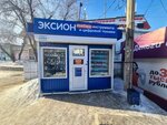 Эксион (29, 6-й квартал), комиссионный магазин в Шелехове