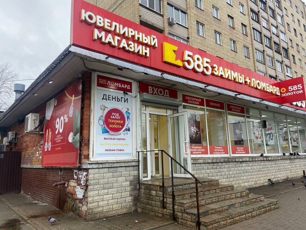 Pawnshop Prosto 585, Pskov, photo