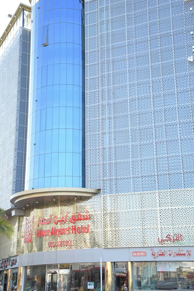 Фото Areen Hotel Airport