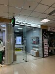 HelpYourPhone (Kosmonavtov Street, 20А), phone repair