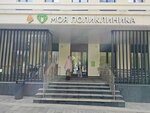 Моя поликлиника (Protochny Lane, 3-5с1), hospital de niños