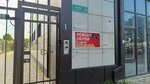 Ремонт обуви (Kosta Avenue, 83), shoes repair