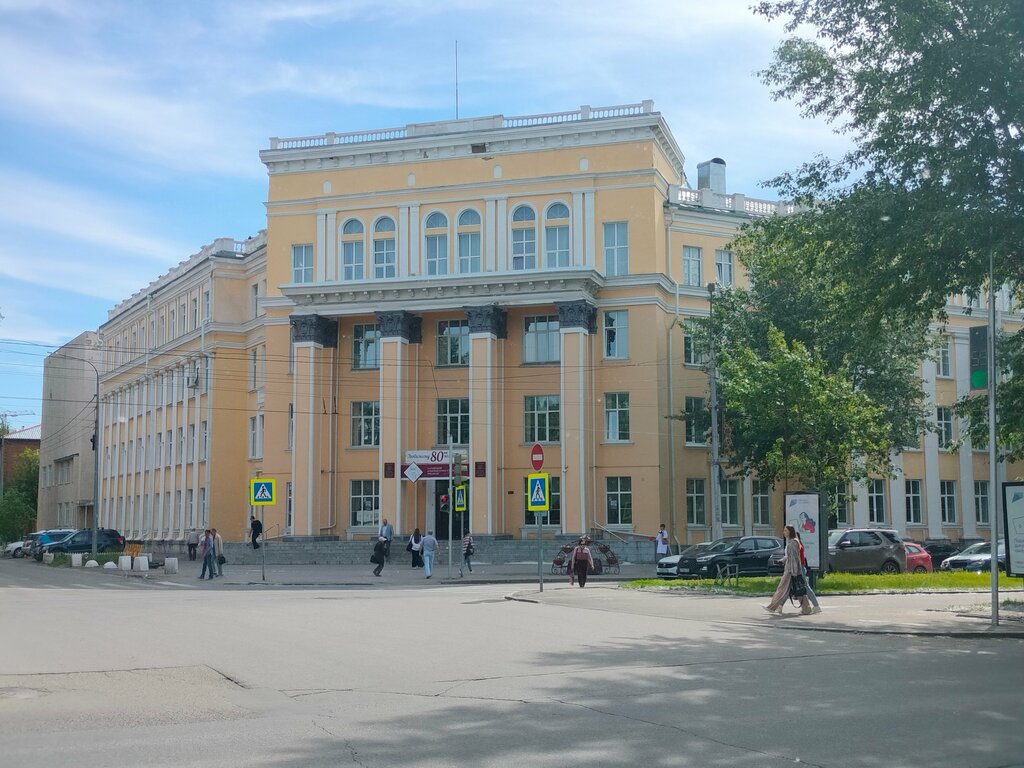 College Altai College of Architecture and Civil Engineering, Barnaul, photo