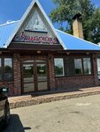 Астория (Ladozhskaya stanitsa, Shosseynaya Street, 9Ж) ، مقهى
