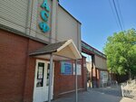 Астраханская сетевязальная фабрика (Krasnaya Naberezhnaya Street, 171/2), sale and lease of commercial real estate