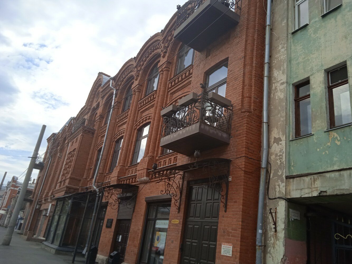 Фото Доходный дом Купца Юрина