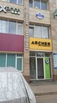 Archer (23-й пр., 6/1), стрелковый клуб, тир в Астане