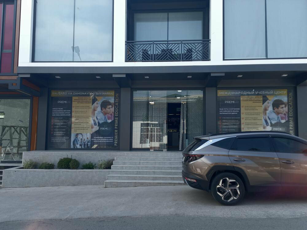 Educational center Premier Prime Education, Namangan, photo