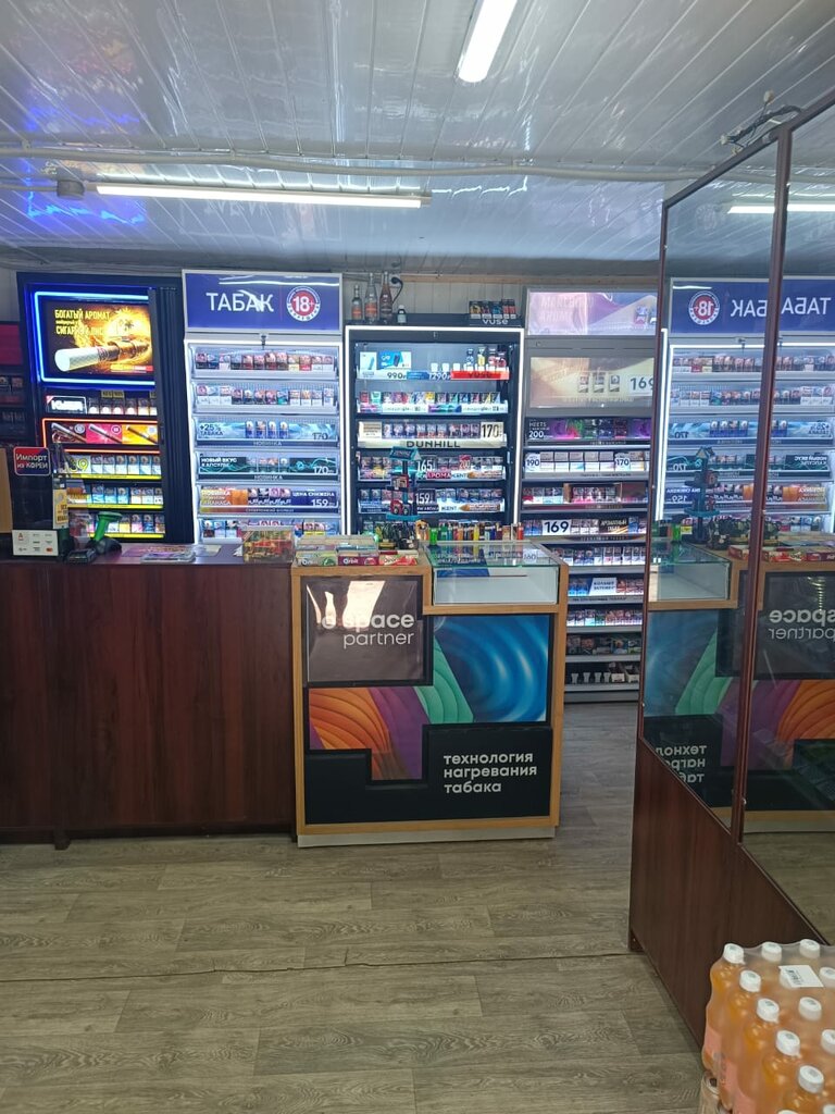 Tobacco and smoking accessories shop Табак, Tshekino, photo