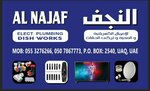 Al Najaf Electrical Plumbing Dish Works (Adnan Al Madni 1 Building, Al Ramlah 2, Umm Al Quwain City), electrical works