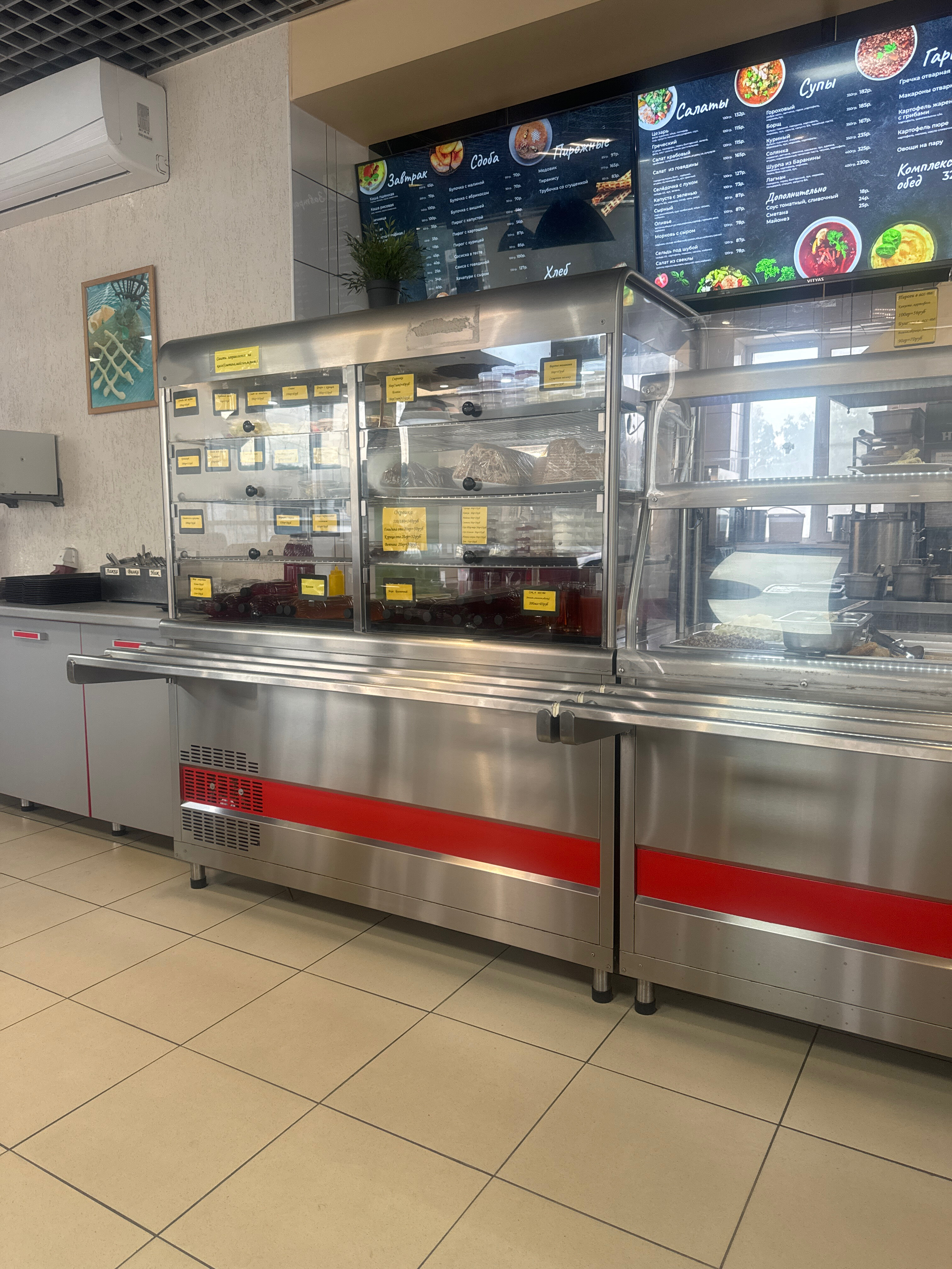 Фото Мистраль