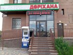 Alipharma (Abylai Khan Avenue, 54А) ، صيدلية