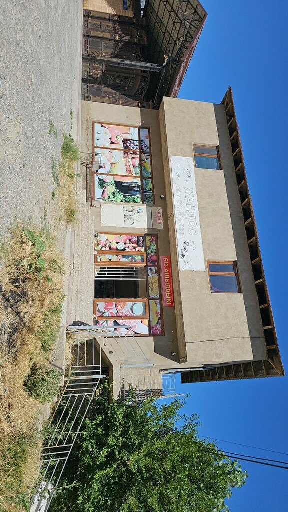 Grocery Zhandos, Chimkent, photo