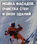 Мой фасад (Michurinsky Avenue, 80), cleaning services
