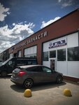 СТО Машин (Dimitrova Street, 138) ، ورشة لتصليح السيارات
