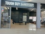 Tough Guy (Engelsa Avenue, 120) ، صالون حلاقة