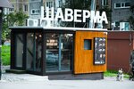Tochka (Volochayevskaya Street, 21/2) ، وجبات سريعة