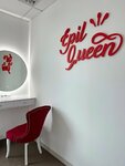 EpilQueen (Karla Marksa Street, 35А), cosmetology