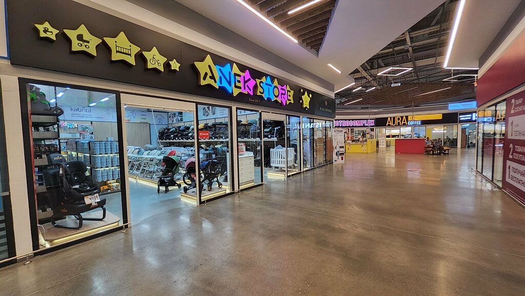 Children's store Anek store, Almaty, photo