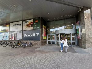 Tobacco and smoking accessories shop Q Store, Orehovo‑Zuevo, photo