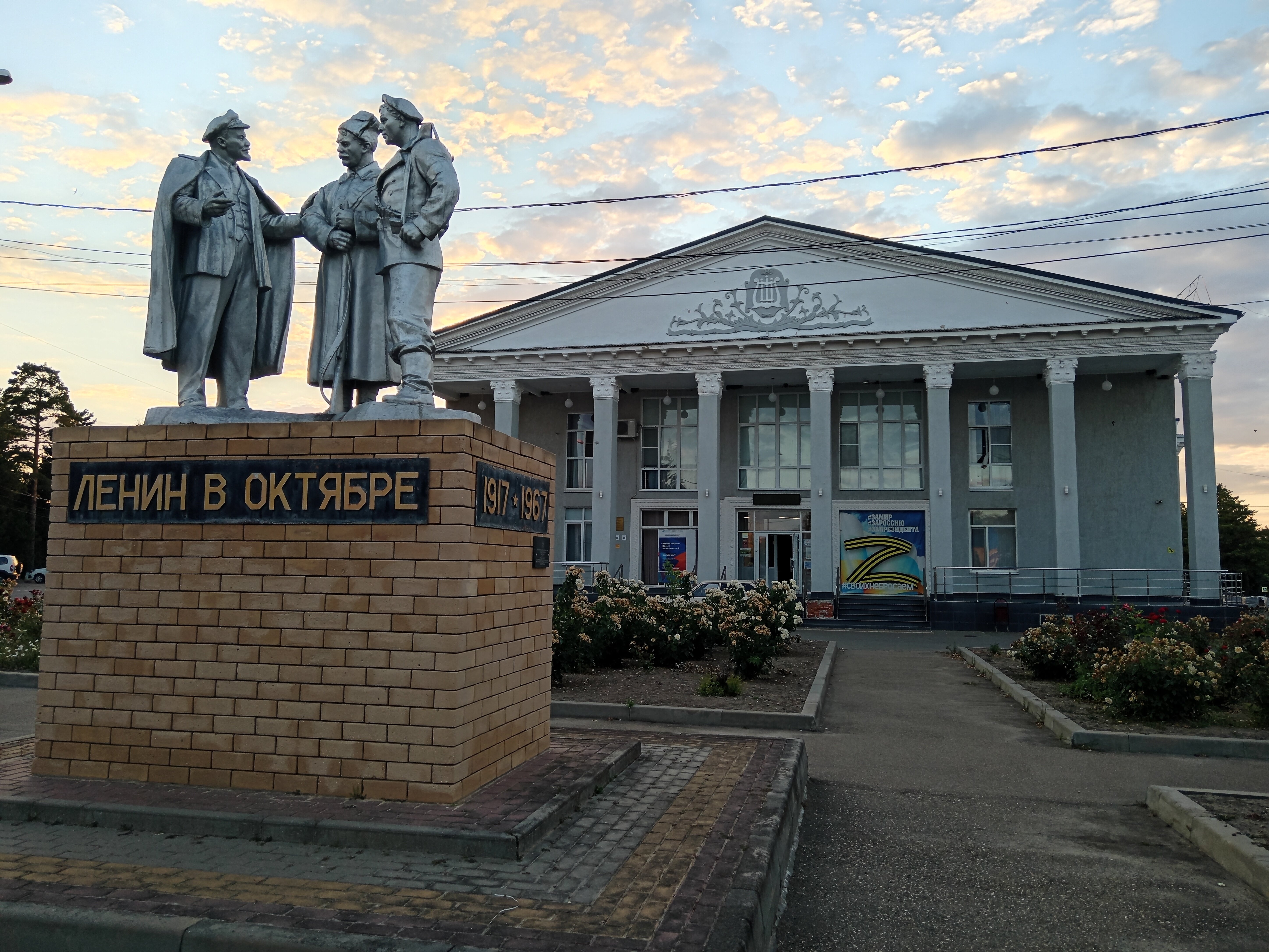 Фото Парк Отель