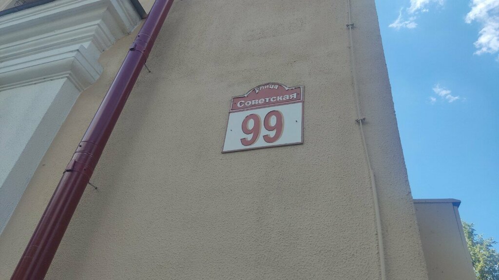 Professional development center Kursy taksi-Taksist, Bobruisk, photo