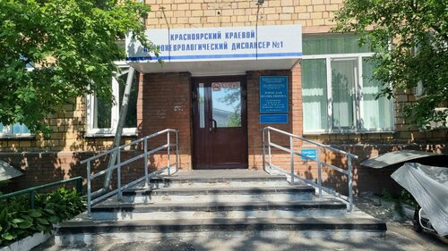 Вход