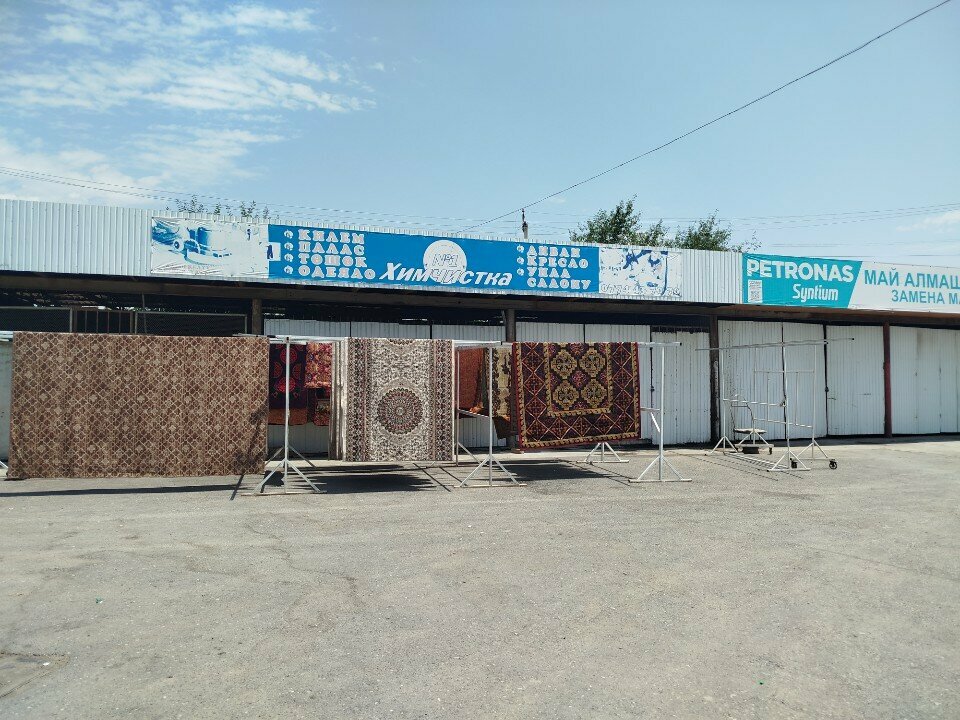 Dry cleaning Номер 1, Djalal‑Abad, photo