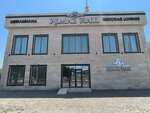 Almaz Hall (Teleortalyq alaby, 2Е), restaurante