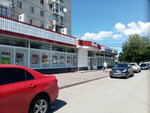 Магазин посуды (Nikolaya Otrady Street, 13), tableware shop