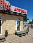 Будь здоров (Kulikova Street, 73Ж), pharmacy