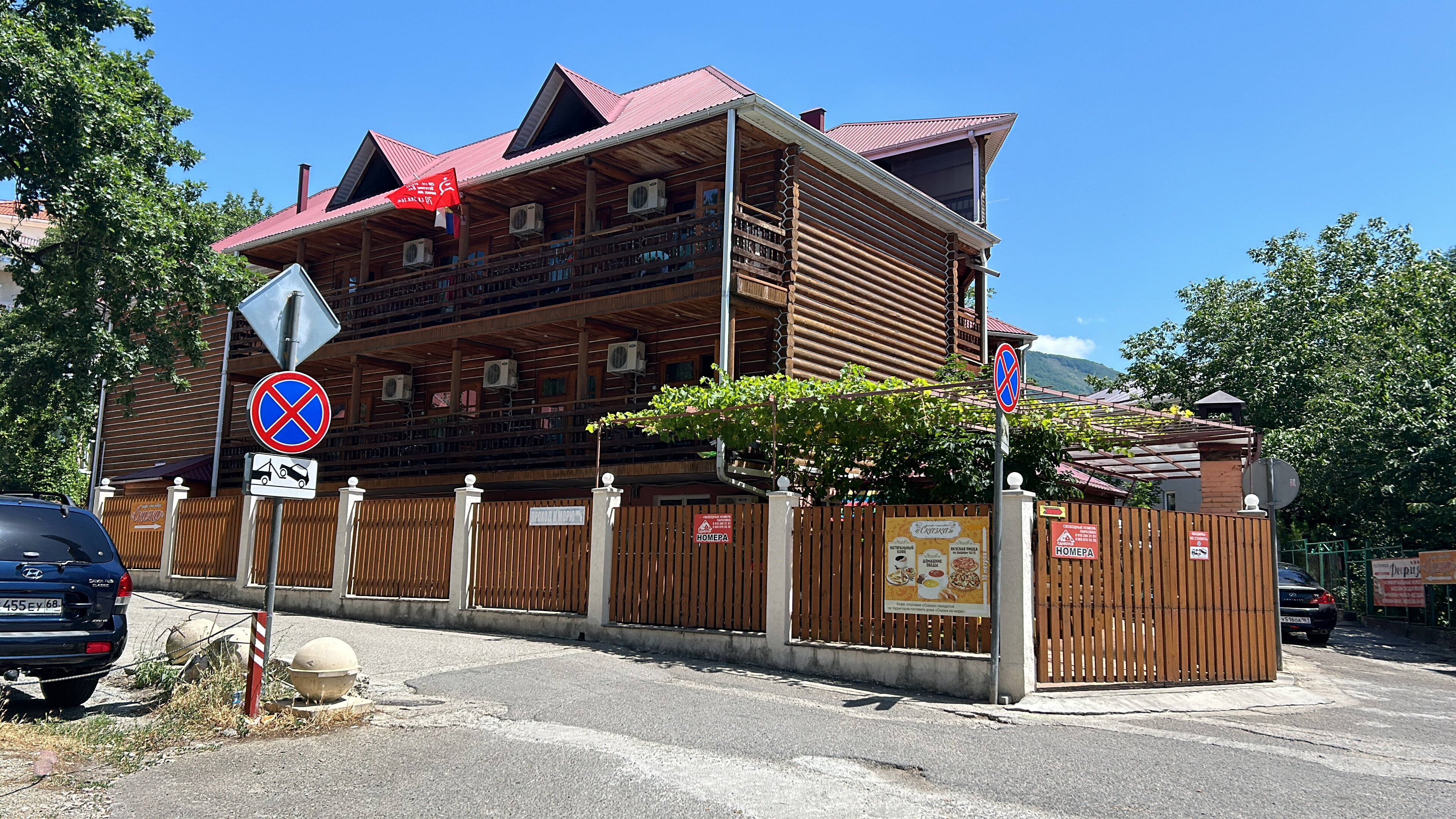 Фото Сказка на море