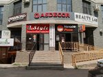 Beauty lab (11th microdistrict, 144Бк1), beauty salon