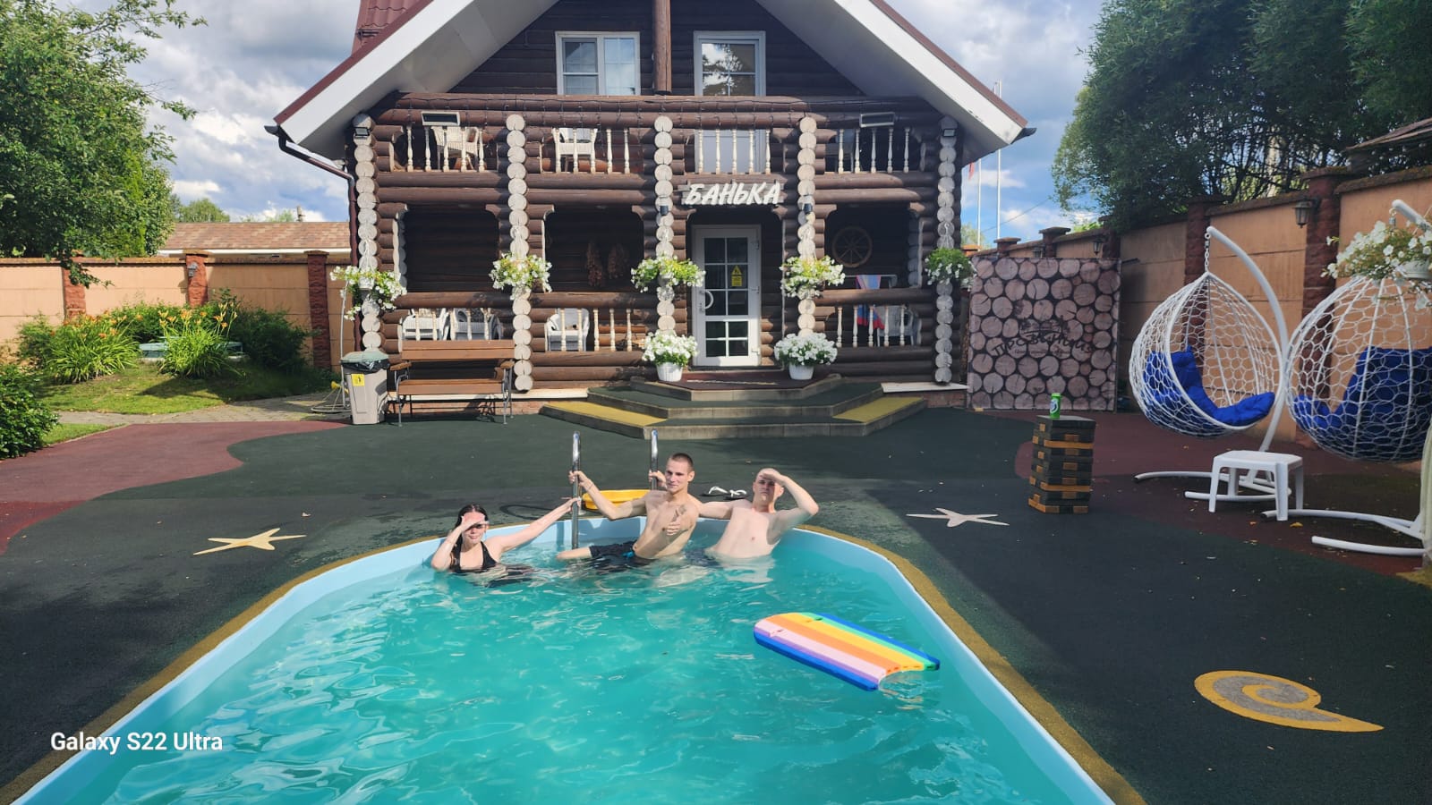 Фото Провинция